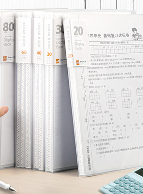 白色文件夹a4资料册多层大容量插页透明文件袋学生用试卷收纳袋乐谱绘画作品奖状收集册20页30页40页60页80页
