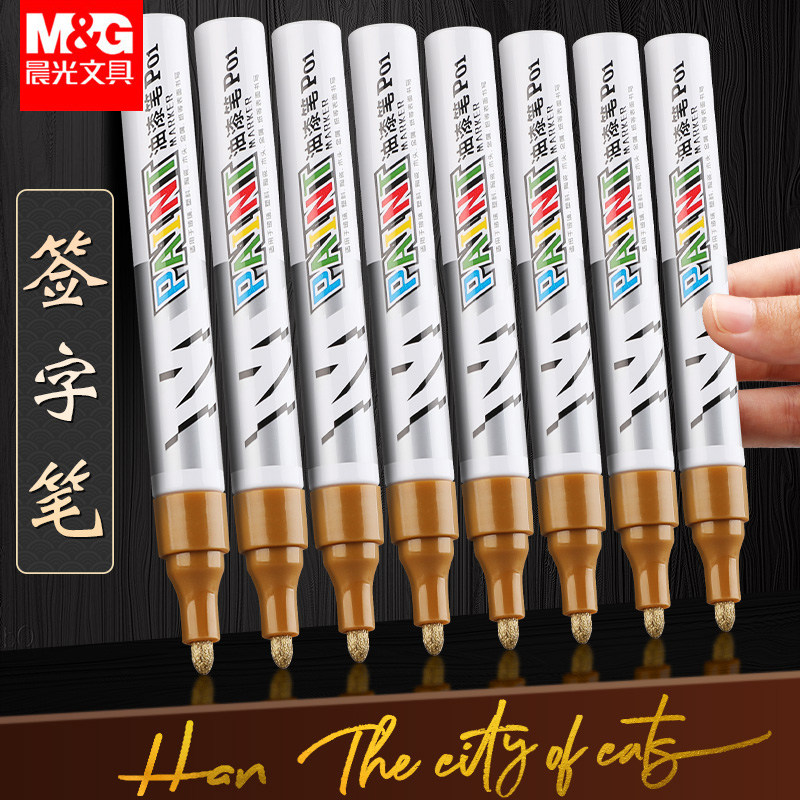 0mm金属镀金防水不掉色办公学生用品描金笔明星签名笔签到笔油性记号