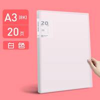 Chuangyi A3 folder, transparent test paper holder, page pocket, hand-held banner storage book, 8K format, data album collection, 16K children's drawing and art works collection, poster, sheet music page, award certificate collection book, a4 thumbnail 3