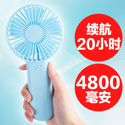 银星淘小风扇便携式电扇吹usb