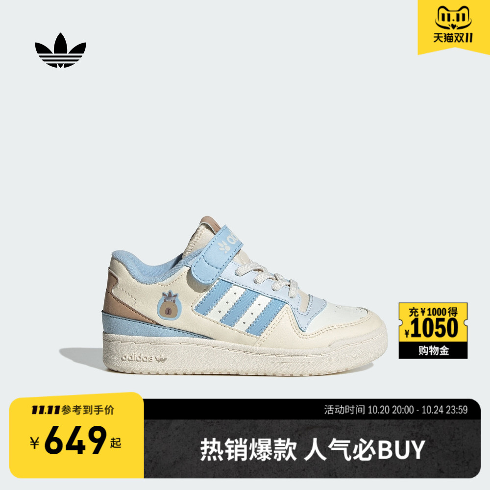 阿迪达斯三叶草男小童运动鞋