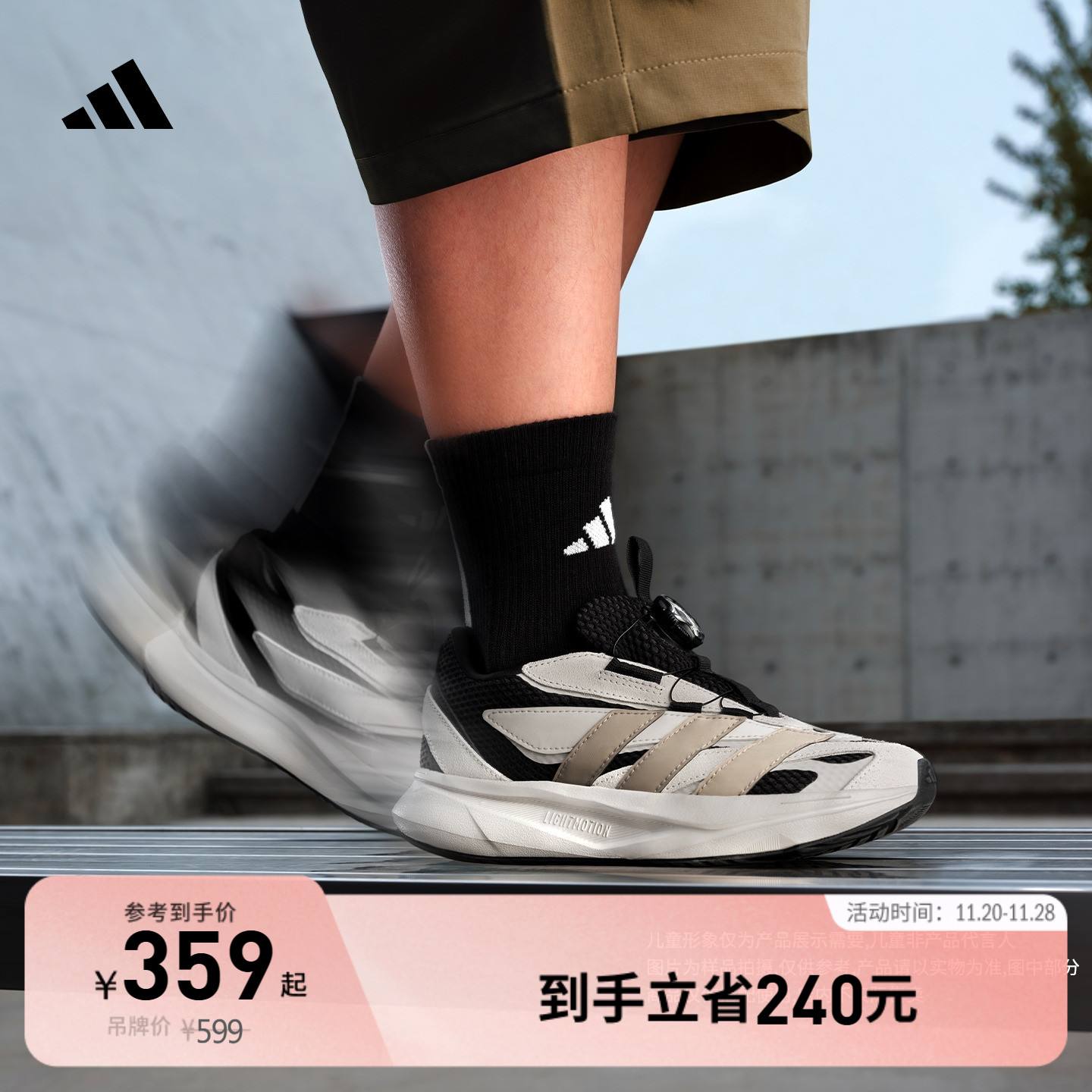 阿迪达斯男女大童运动鞋