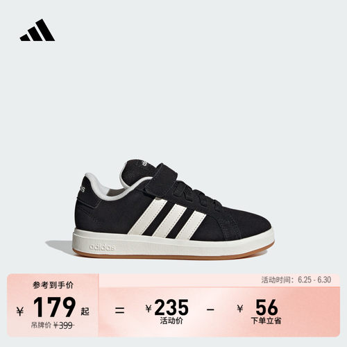 阿迪达斯男女小童休闲板鞋