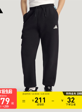 男小童宽松舒适休闲运动裤新款adidas阿迪达斯官方轻运动KH0240