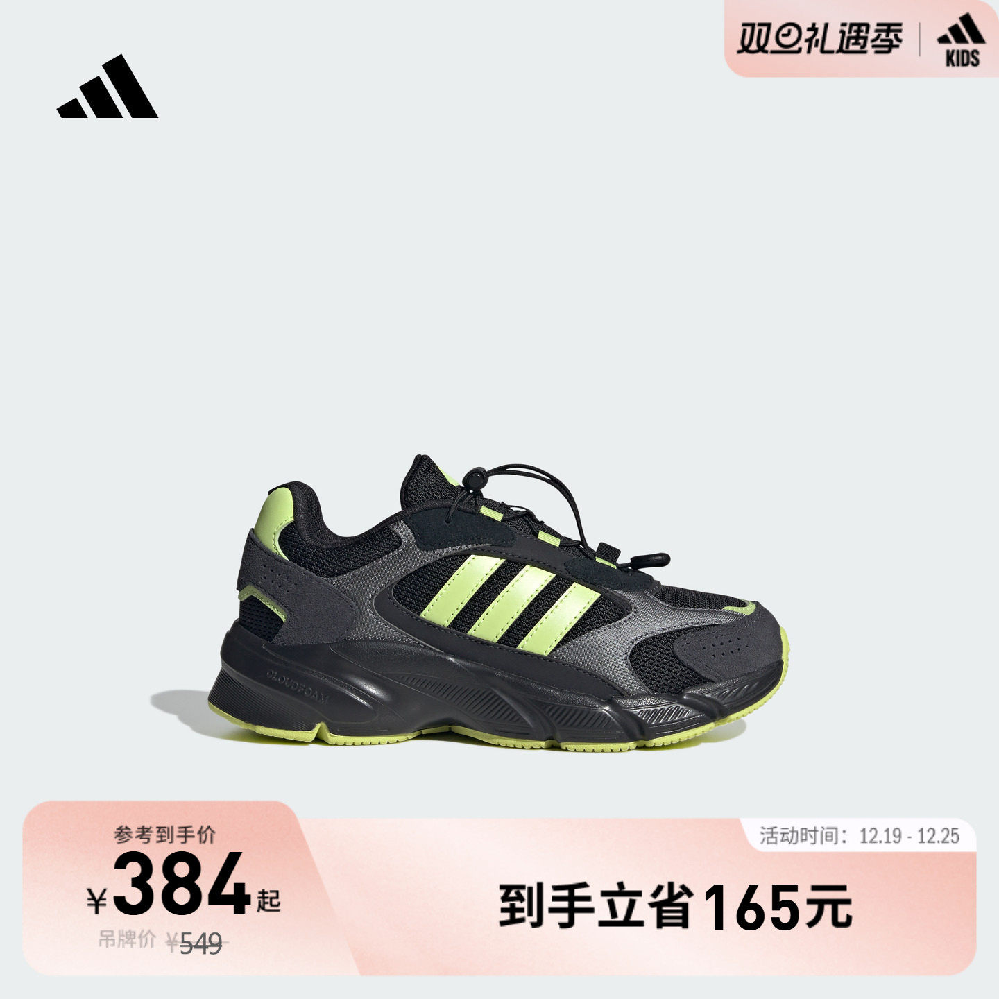 官方旗舰店 运动鞋/休闲鞋