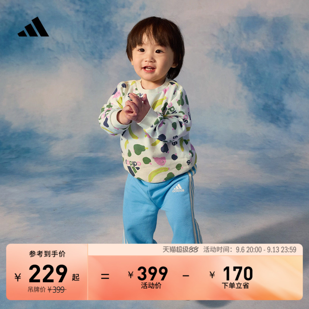 男女婴童A类休闲宽松印花长袖套装秋季adidas阿迪达斯官方轻运动