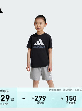 阿迪达斯男女小童短袖套装