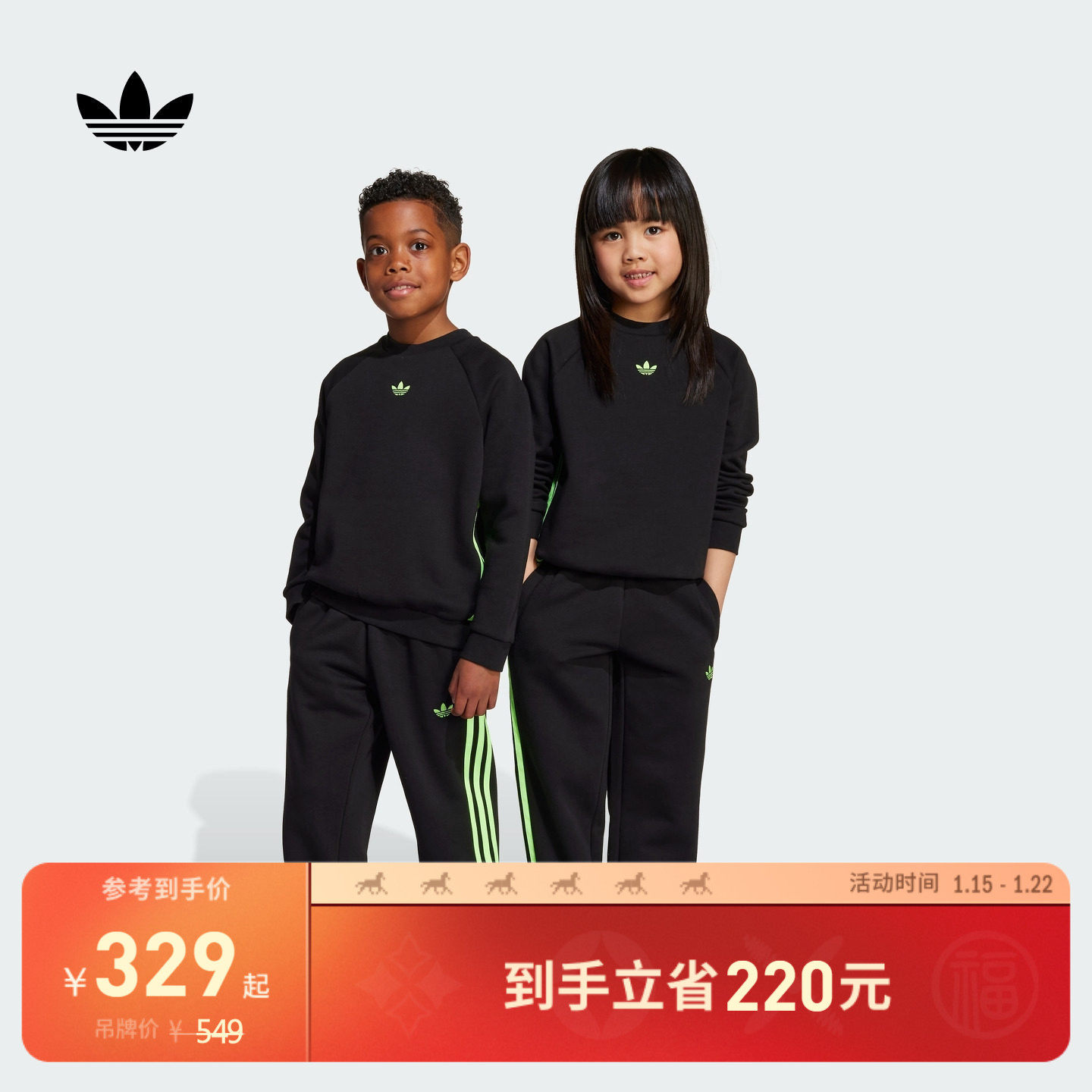 男女小童休闲加绒圆领长袖运动套装秋季adidas阿迪达斯三叶草,童装/婴儿装/亲子装,套装,淘宝优惠券,粉丝福利购,淘宝优惠卷