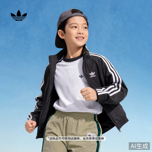 阿迪达斯三叶草男大童夹克外套