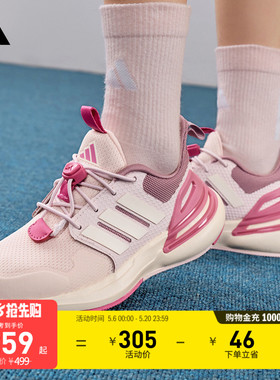 男女儿童RapidaSport EL网眼透气休闲运动鞋夏季adidas阿迪达斯