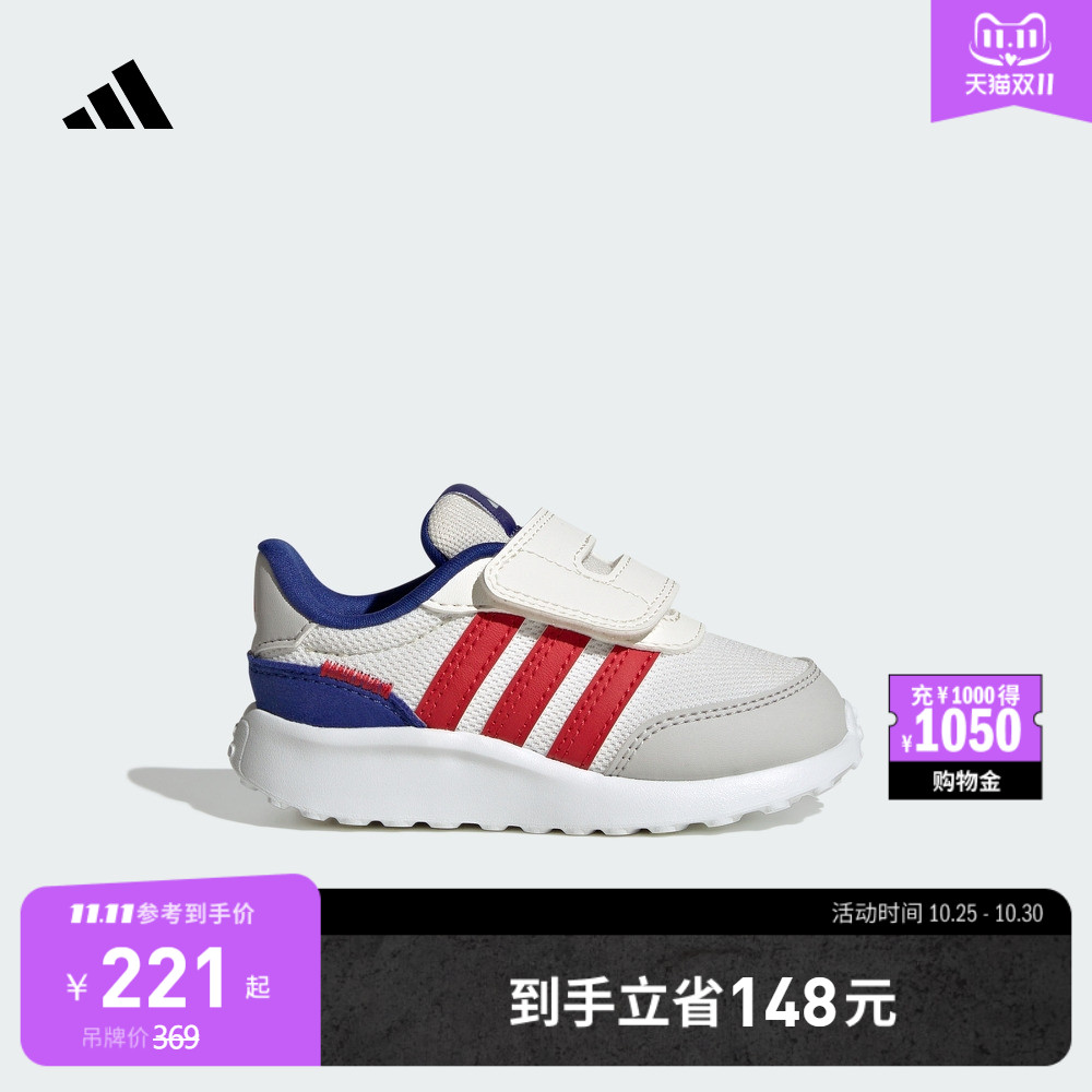 阿迪达斯RUN70S男女婴童运动鞋