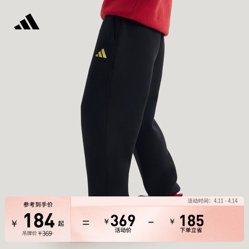 阿迪达斯男女小童运动裤