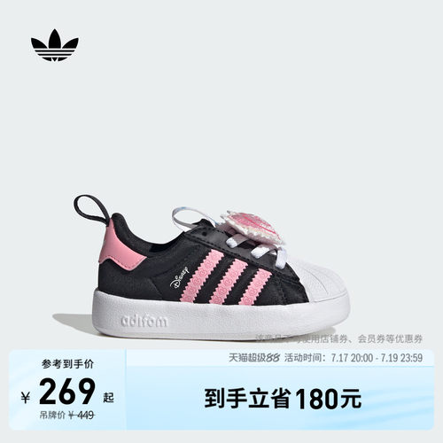 贝壳头阿迪达斯三叶草运动鞋