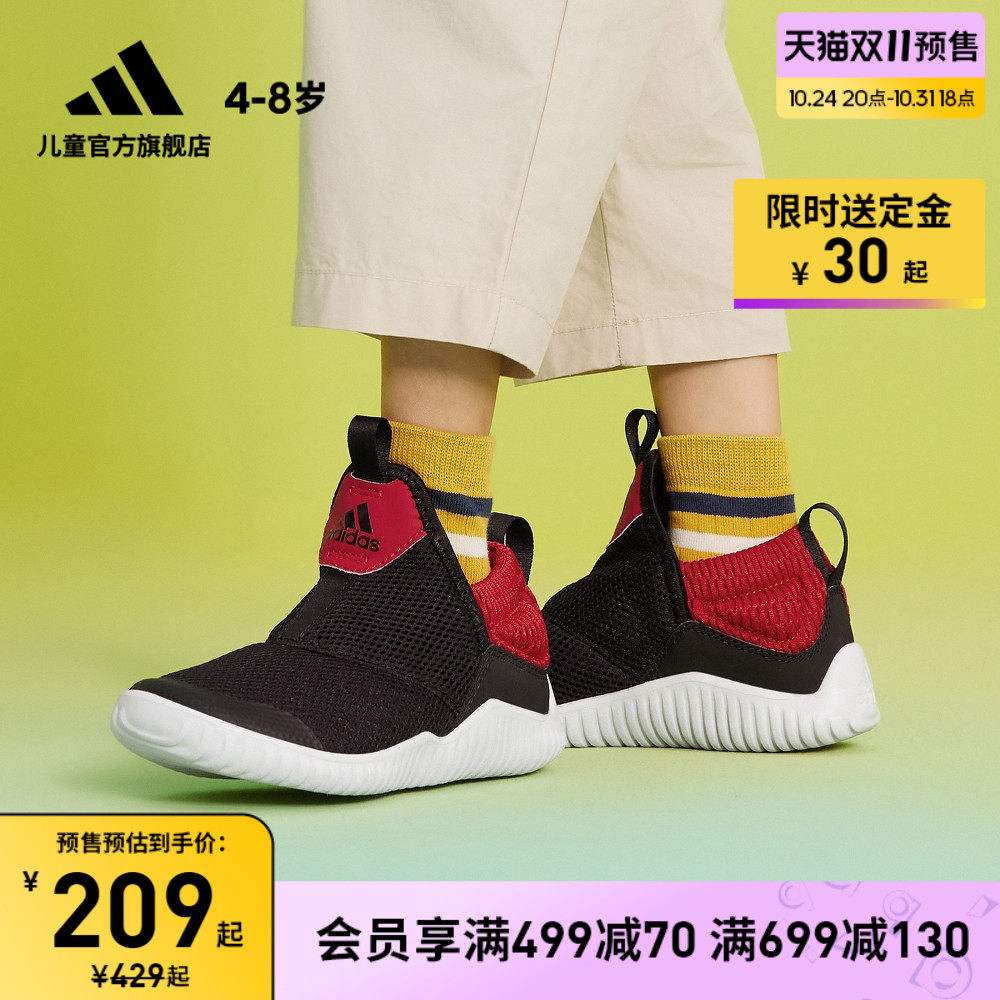 【預售】adidas阿迪達斯RapidaZenC男小童壹腳蹬運動鞋「海馬鞋」在類目 童鞋/嬰兒鞋/親子鞋, 運動鞋中 - 來自Buy2taobao.com提供專業的淘寶代購服務