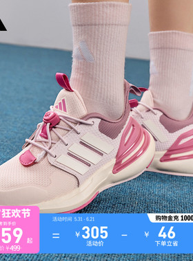 男女儿童RapidaSport EL网眼透气休闲运动鞋夏季adidas阿迪达斯