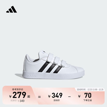 男小童T头鞋 VL COURT 2.0魔术贴板鞋德训鞋adidas阿迪达斯轻运动