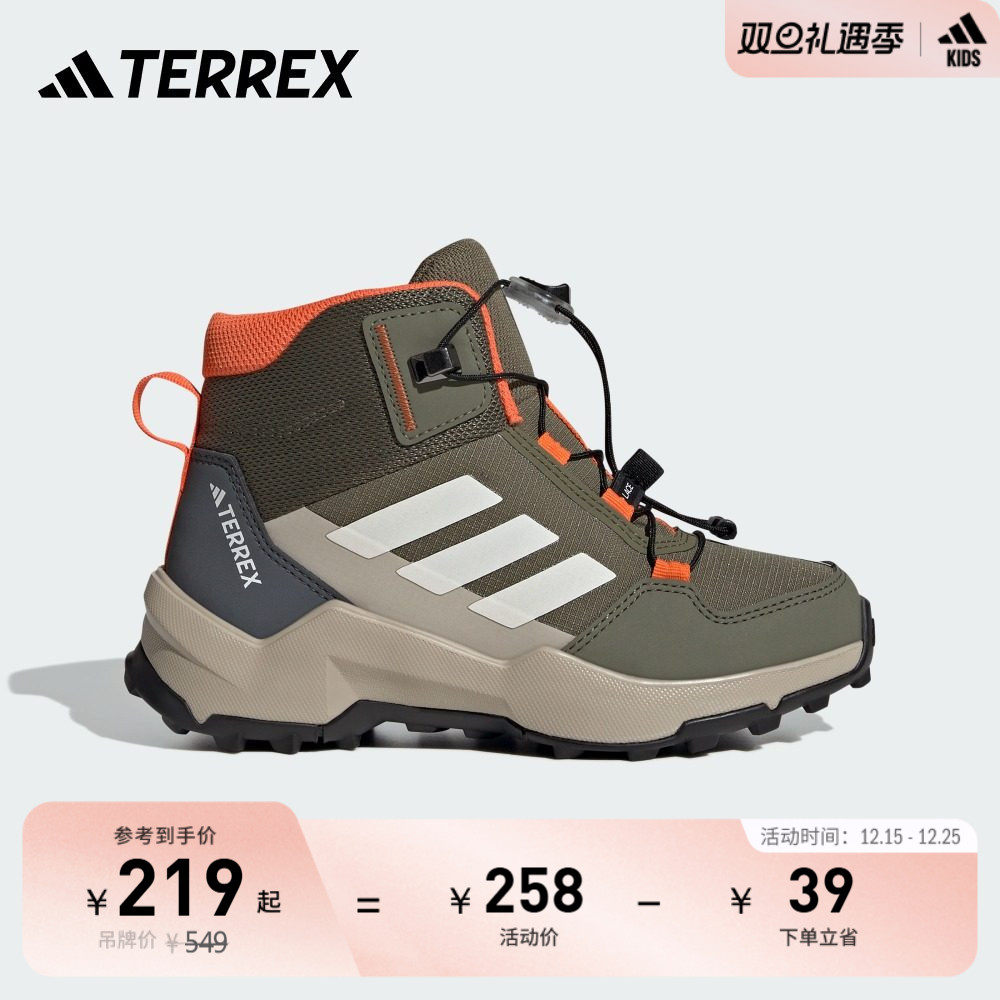 阿迪达斯男女小童中帮户外运动鞋