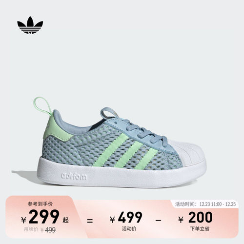 贝壳头阿迪达斯三叶草运动鞋