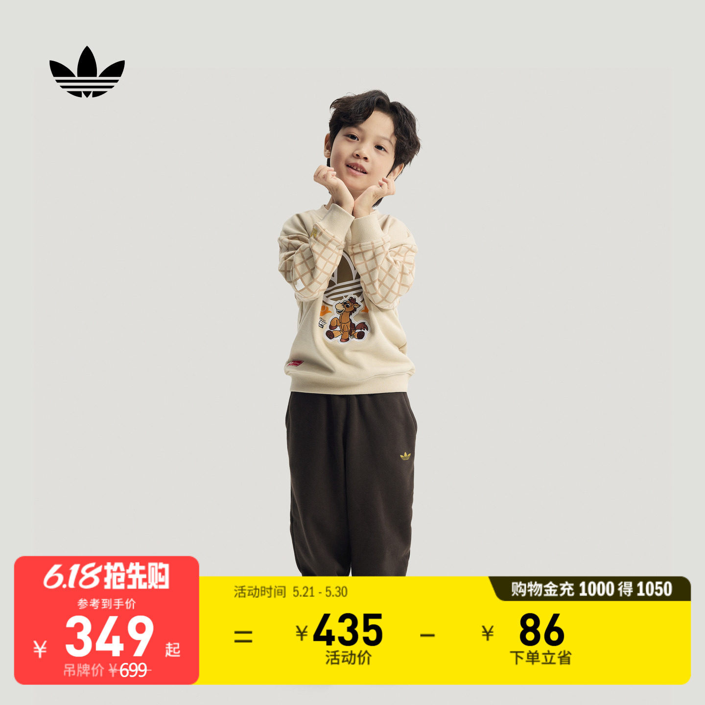 小童迪士尼玩具总动员联名宽松运动套装adidas阿迪达斯官方三叶草