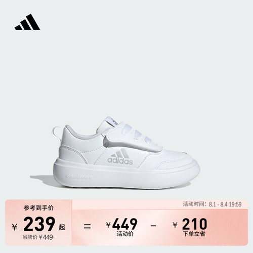 阿迪达斯PARKST男女小童运动鞋