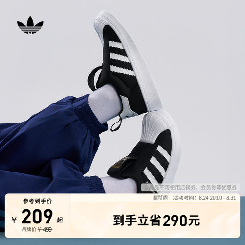 贝壳头阿迪达斯三叶草经典鞋