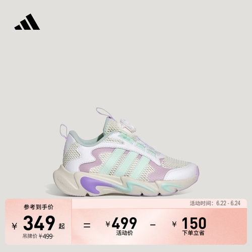 阿迪达斯PLAYFLEX男女小童运动鞋
