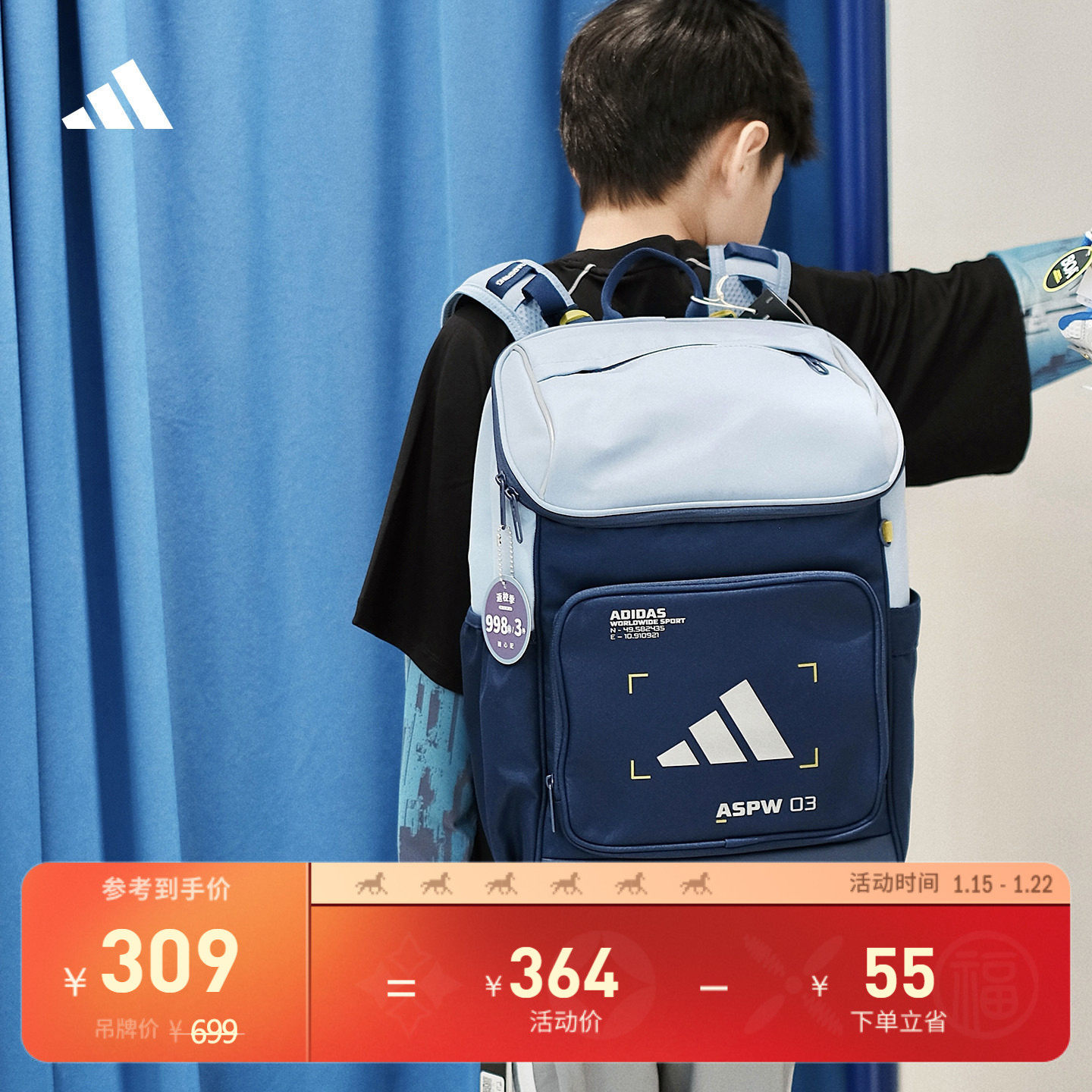 男大童实用舒适运动双肩背包书包儿童adidas阿迪达斯官方,童装/婴儿装/亲子装,包包,淘宝优惠券,粉丝福利购,淘宝优惠卷