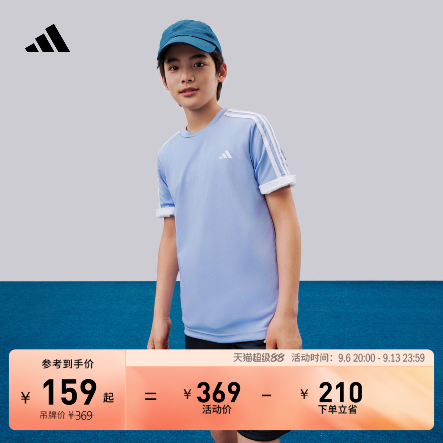 男女童速干休闲三条纹短袖套装儿童夏季adidas阿迪达斯轻运动