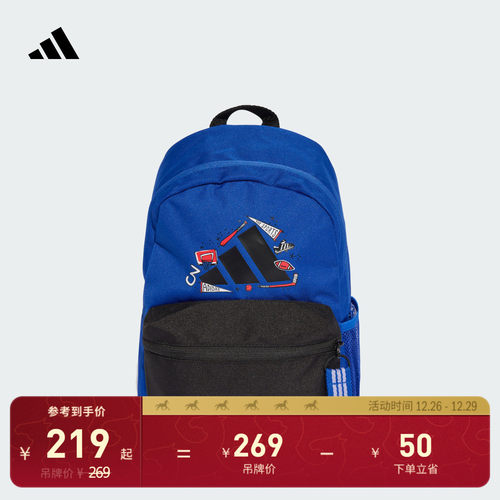 阿迪达斯男女双肩背包