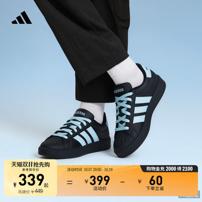 阿迪达斯男女大童休闲板鞋