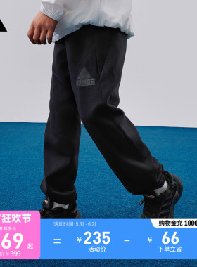 男女儿童休闲宽松束脚运动裤秋季adidas阿迪达斯轻运动HR6286