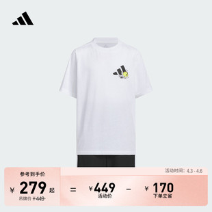 男女大童儿童夏季 adidas阿迪达斯轻运动KC8472 套装 休闲短袖