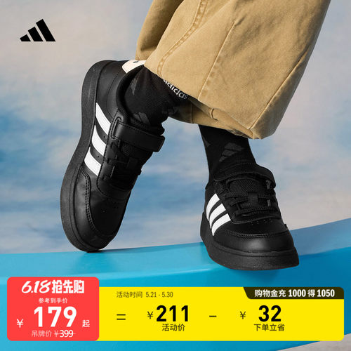 阿迪达斯男小童运动鞋