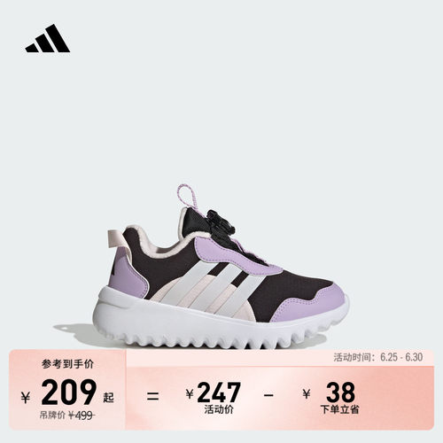 官方旗舰店 运动鞋/休闲鞋