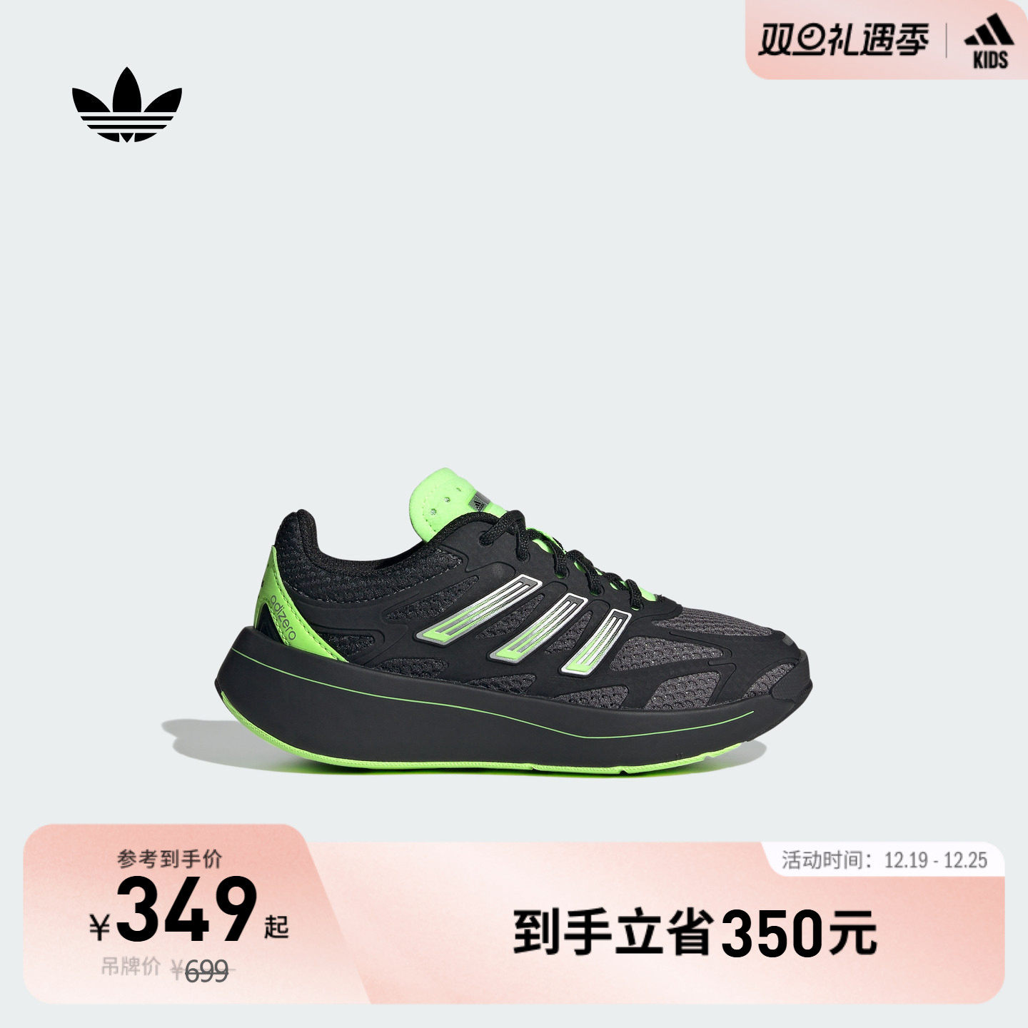 阿迪达斯三叶草男小童运动鞋