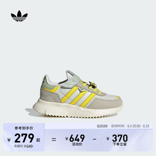 官方旗舰店 运动鞋/休闲鞋