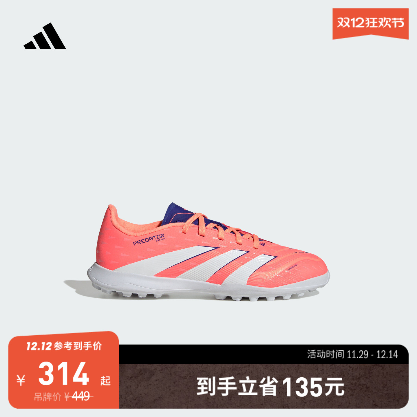 官方旗舰店 运动鞋/休闲鞋