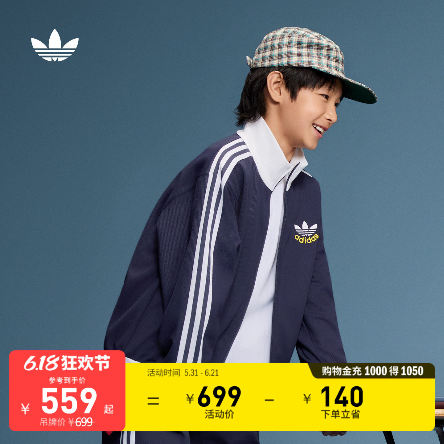 男大童三条纹复古舒适宽松立领休闲夹克外套adidas阿迪达斯三叶草