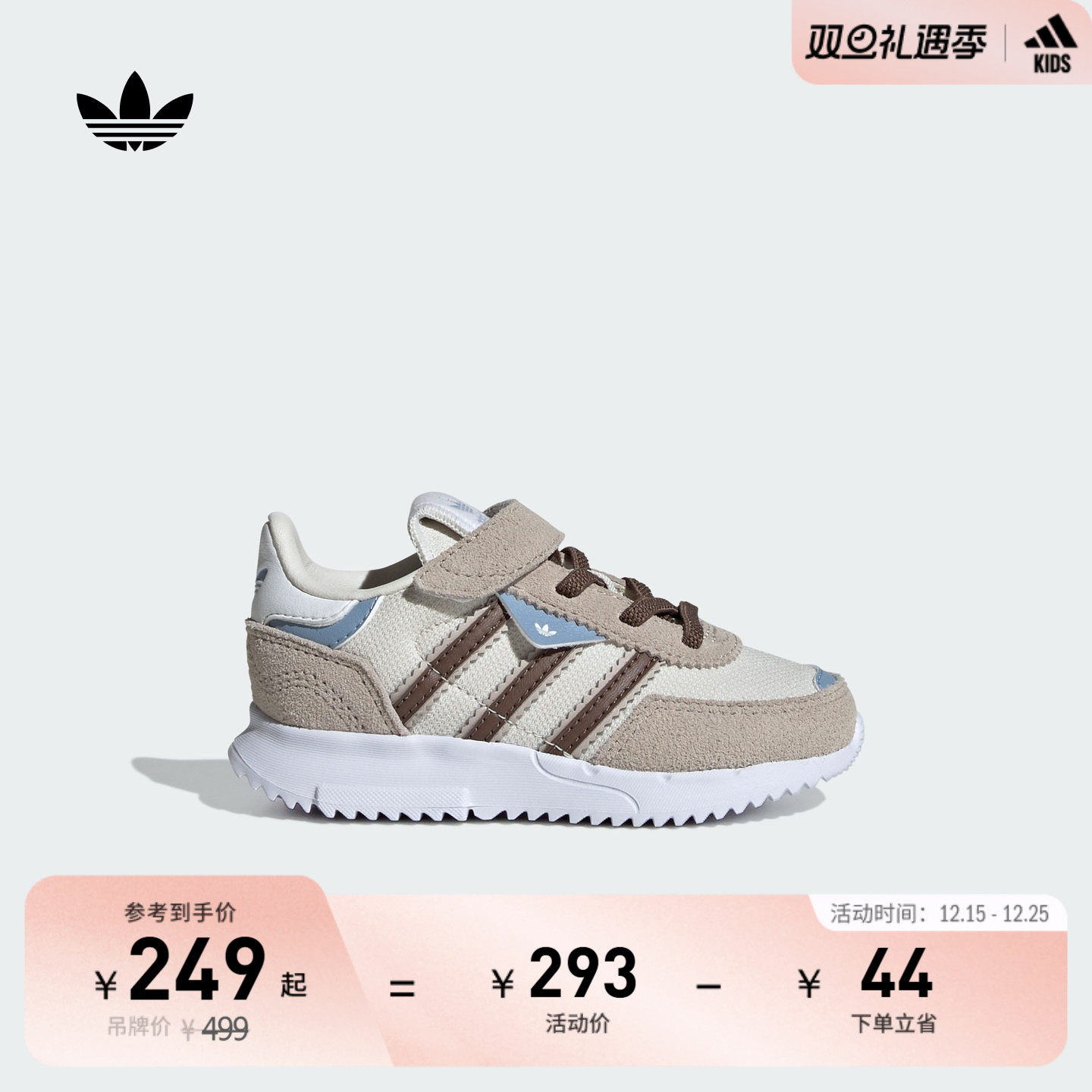 阿迪达斯三叶草男婴童运动鞋