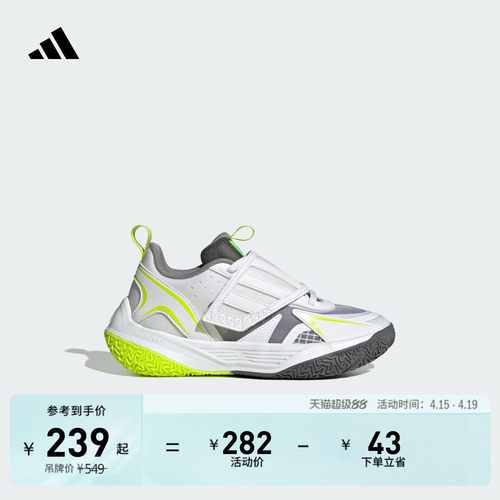 阿迪达斯XENOBURST男小童运动鞋