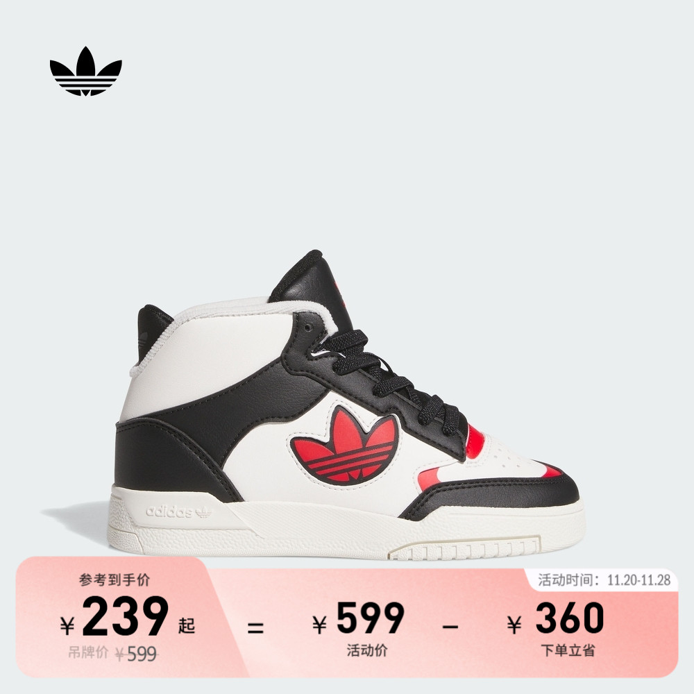 阿迪达斯三叶草男小童经典鞋