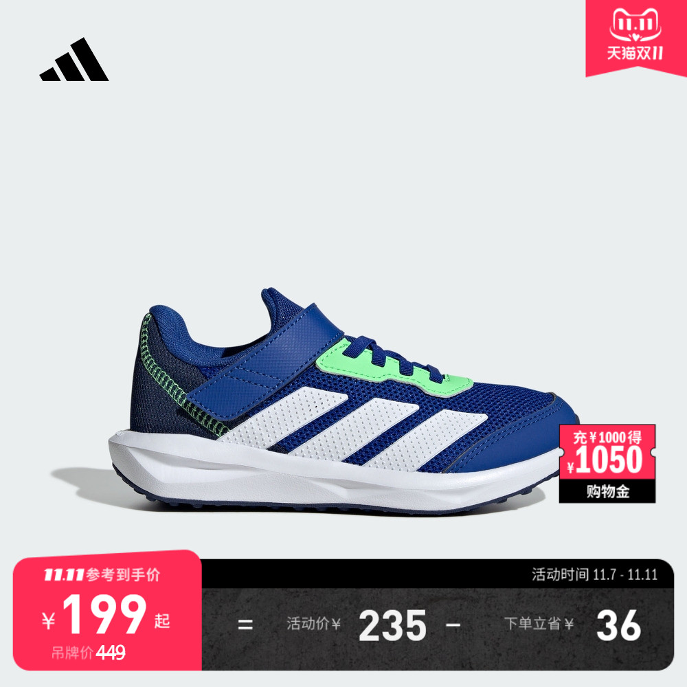阿迪达斯男女小童运动鞋