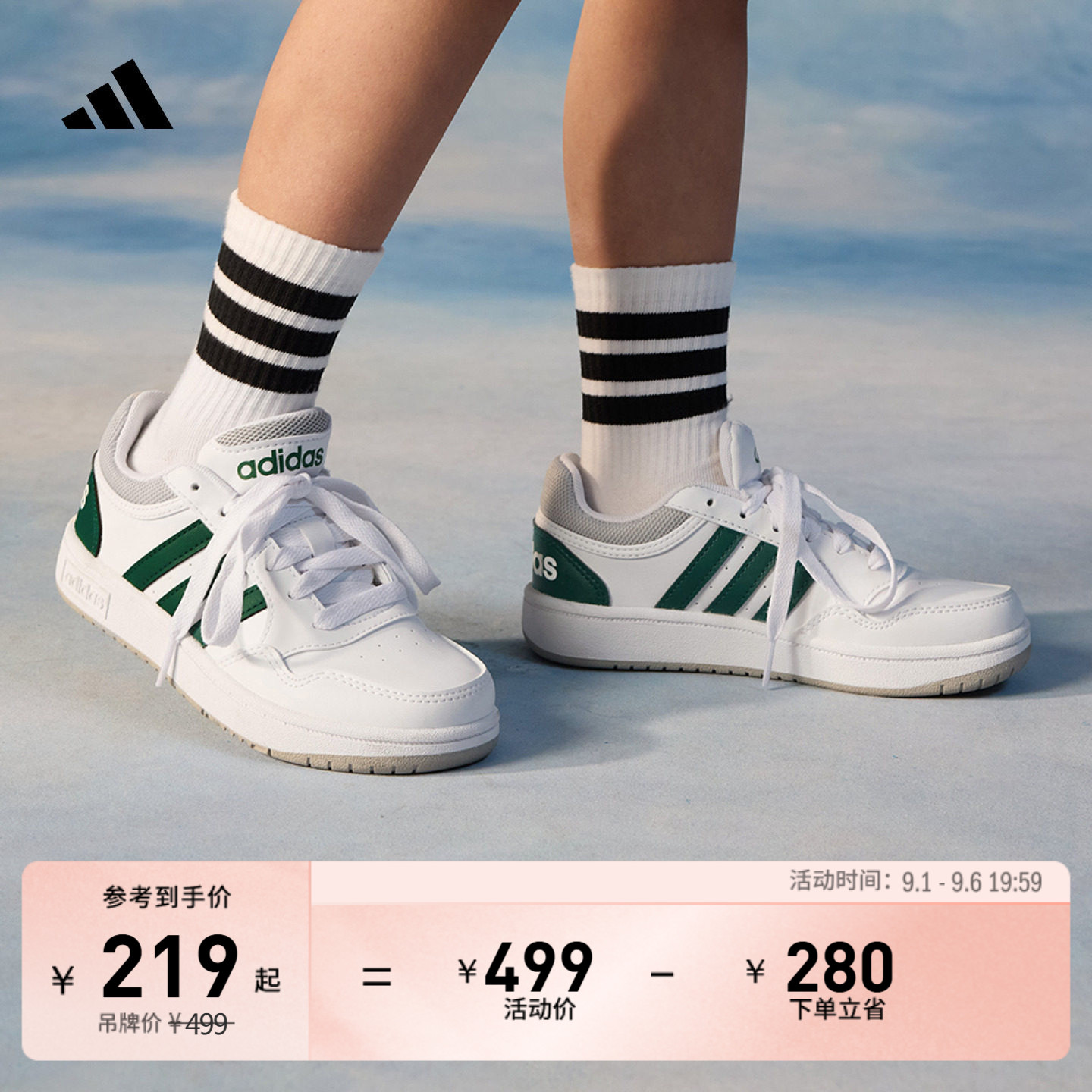阿迪达斯男女小童休闲篮球鞋图片