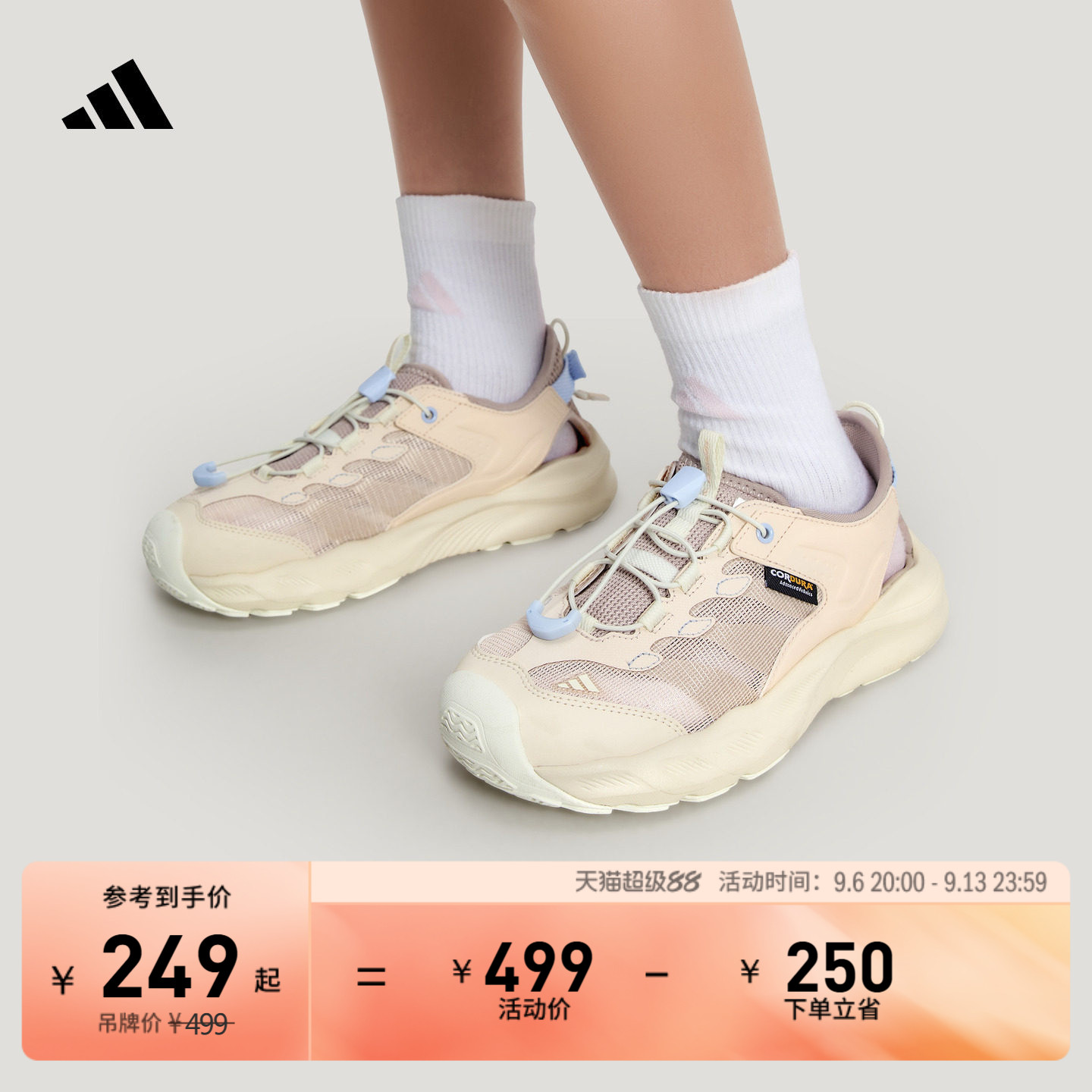 男女童AEROFIN网面户外风沙滩包头运动凉鞋儿童夏adidas阿迪达斯图片
