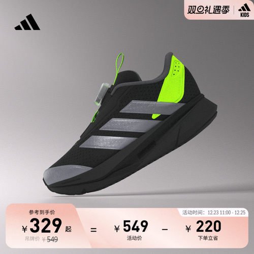 阿迪达斯男女小童运动鞋