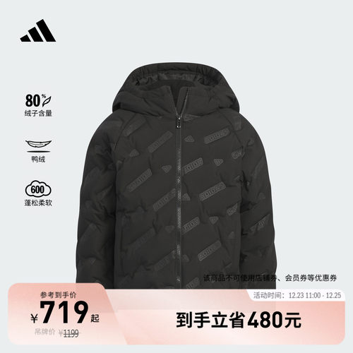 阿迪达斯男女小童羽绒服