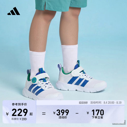 阿迪达斯男女小童运动鞋