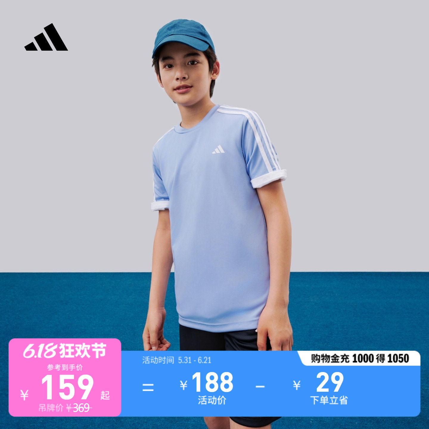 男女童速干休闲三条纹短袖套装儿童夏季adidas阿迪达斯轻运动