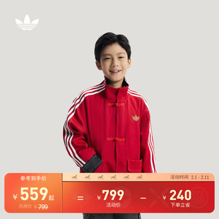 新年款新中式OVERSIZE拜年服外套儿童春秋adidas阿迪达斯三叶草