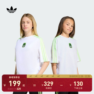 联名圆领短袖 世界 T恤adidas阿迪达斯三叶草 我 大童MINECRAFT